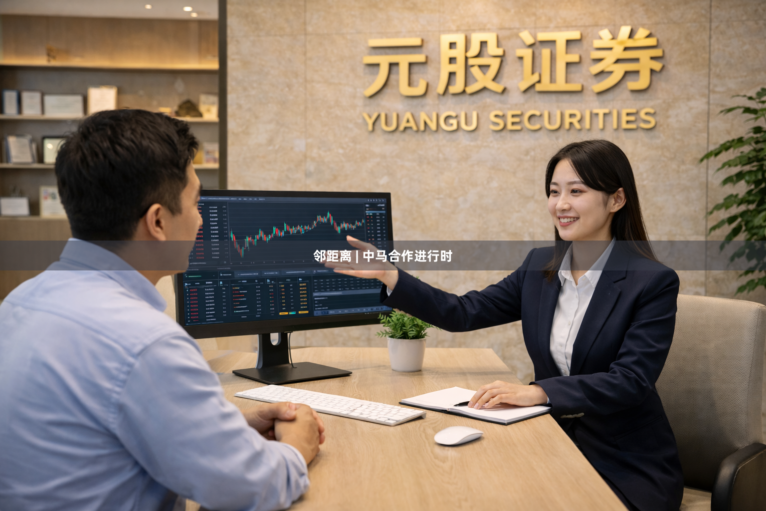 邻距离 | 中马合作进行时